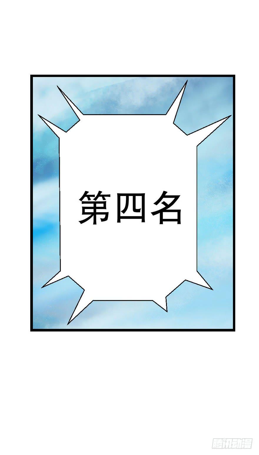 第三十一话-第32话