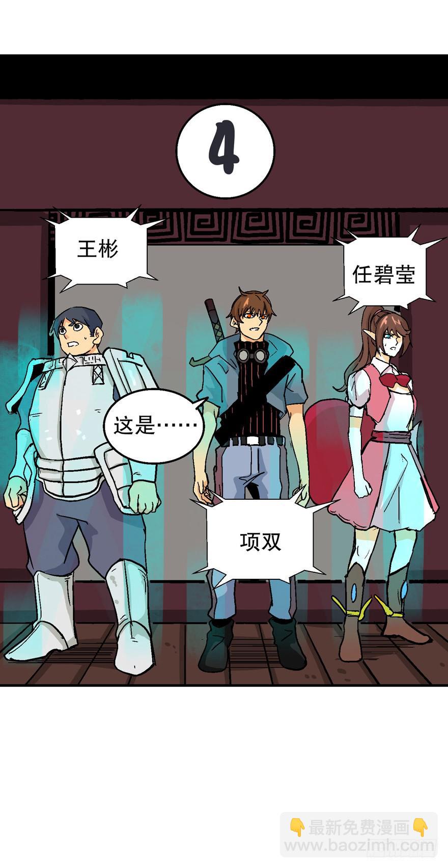 第三十一话-第32话