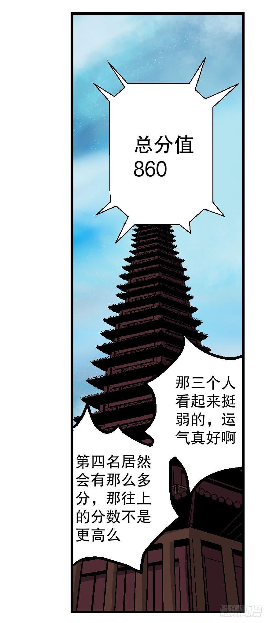 第三十一话-第32话