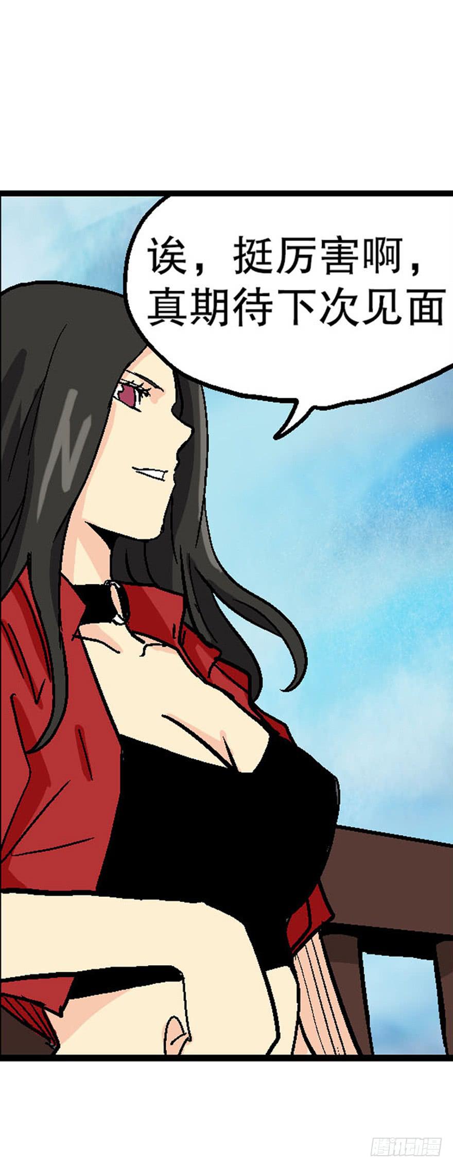 第三十一话-第32话