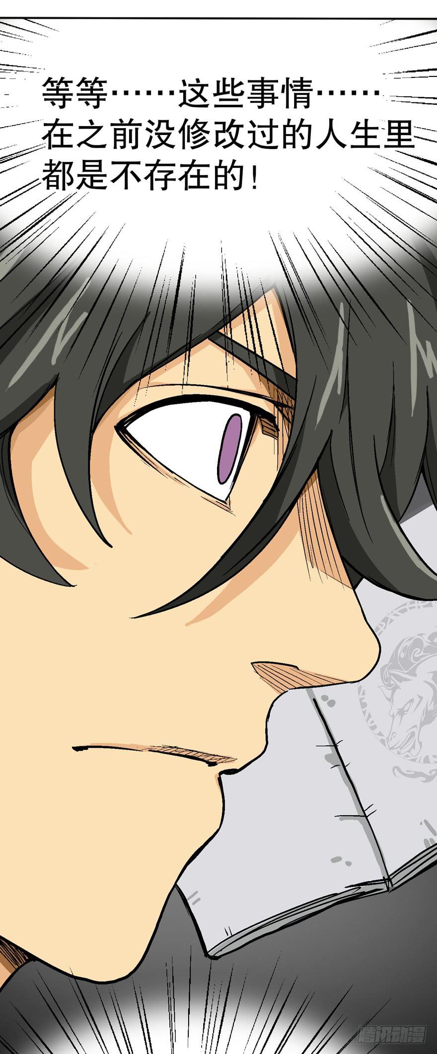 第三十三话-第34话