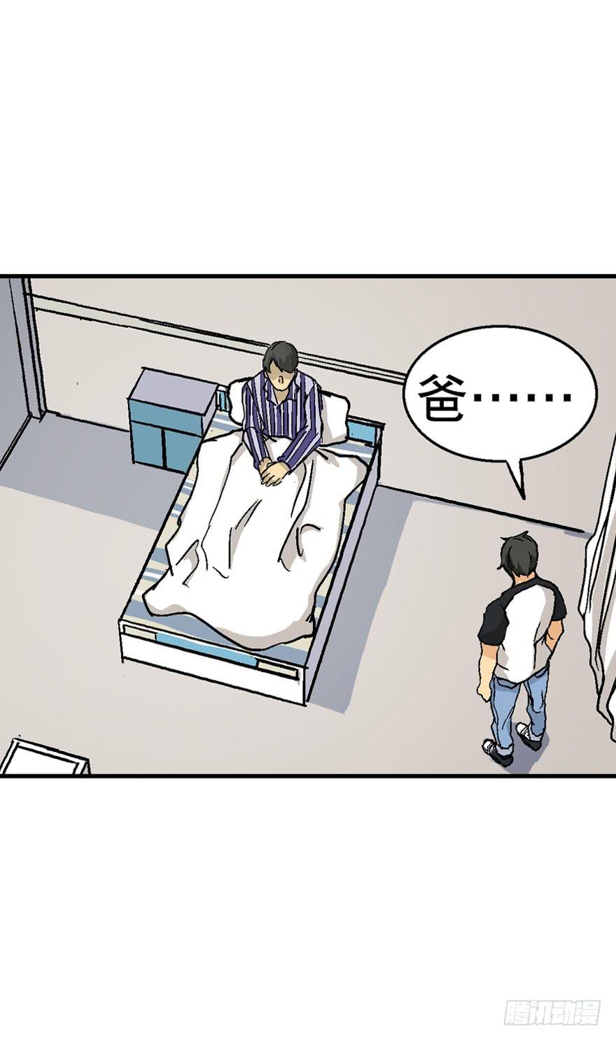 第三十三话-第34话