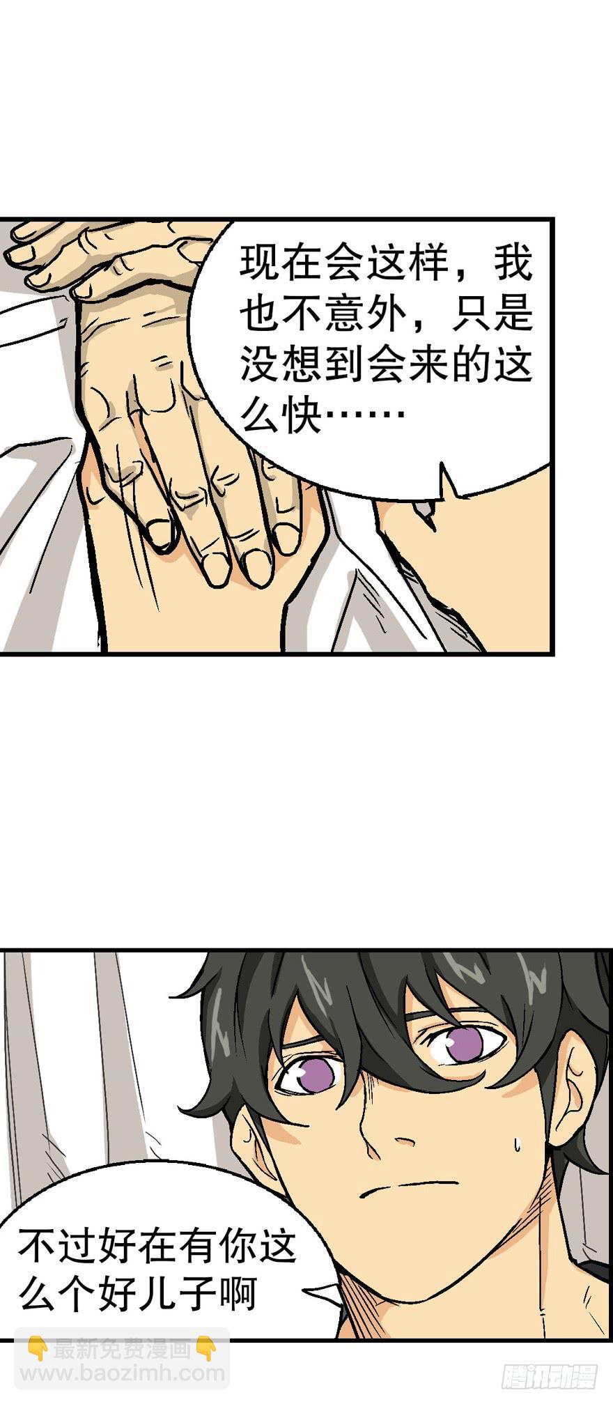 第三十三话-第34话