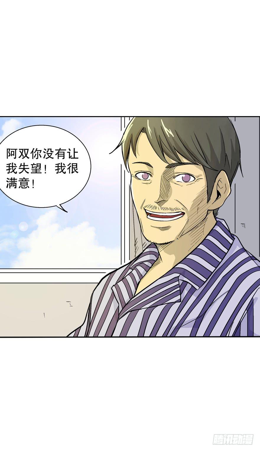 第三十三话-第34话