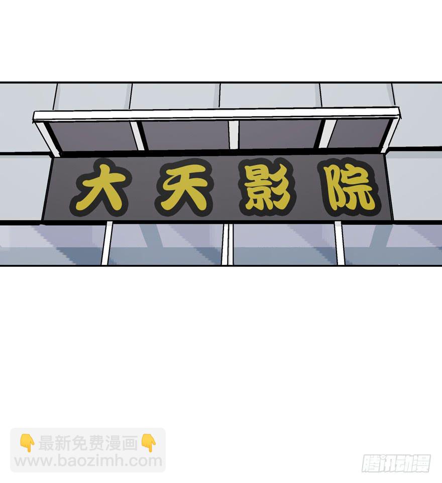 第三十三话-第34话