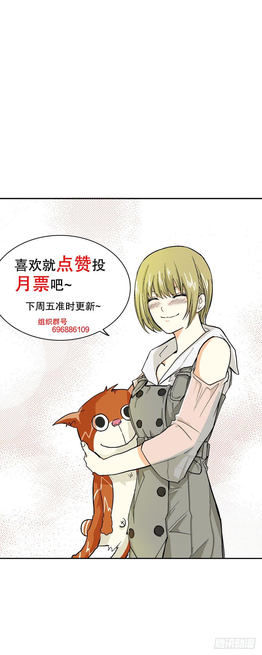 第三十三话-第34话