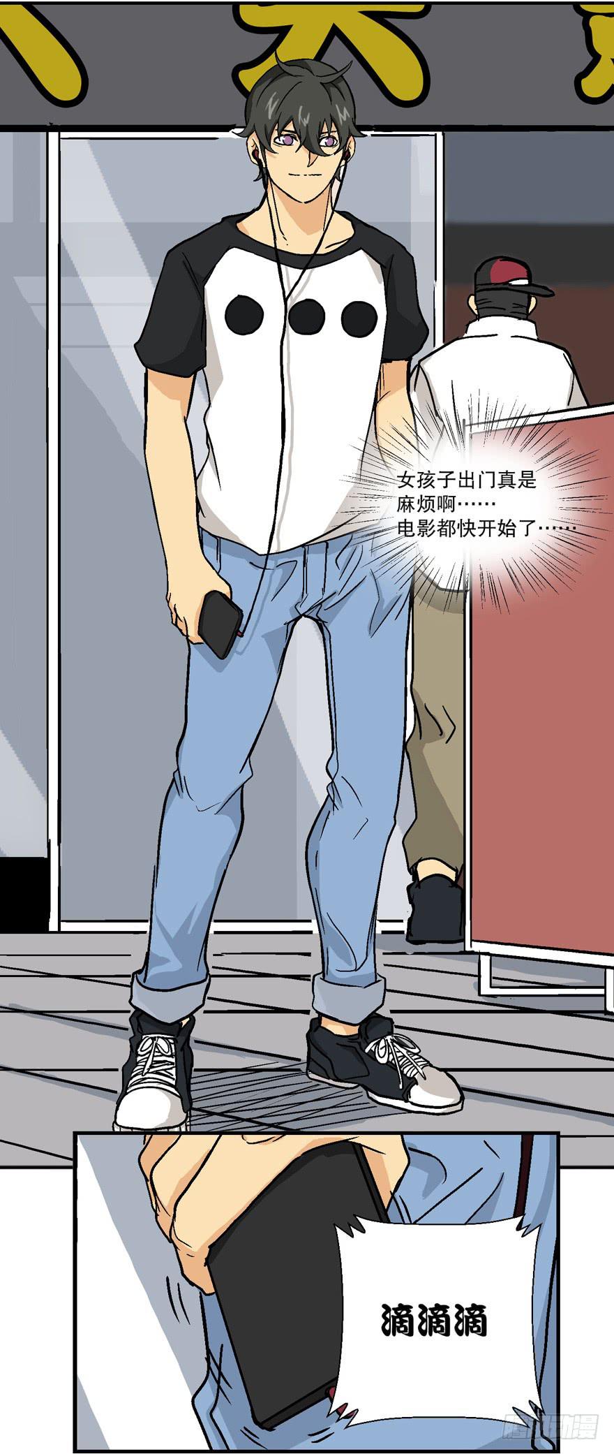 第三十三话-第34话