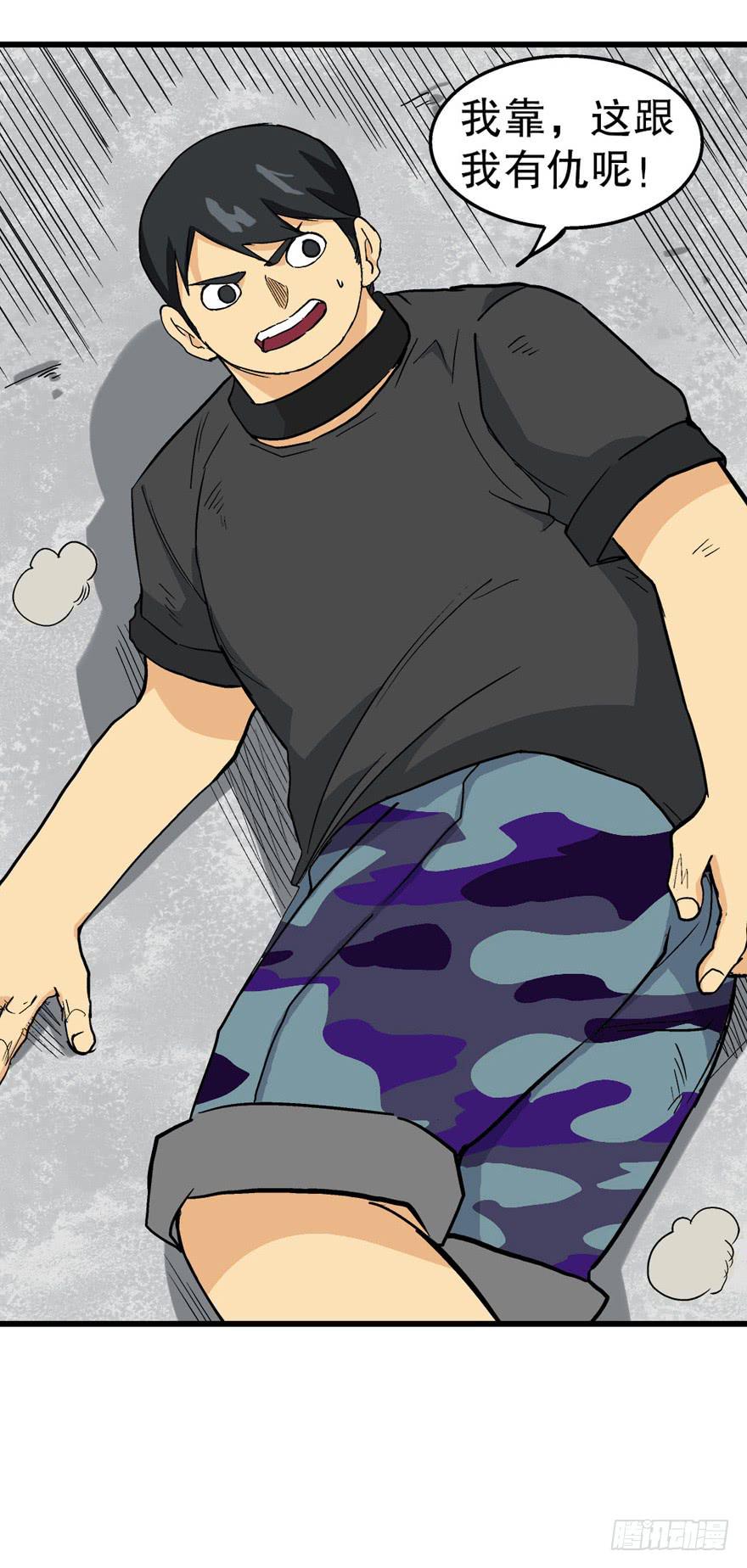 第三十五话-第36话