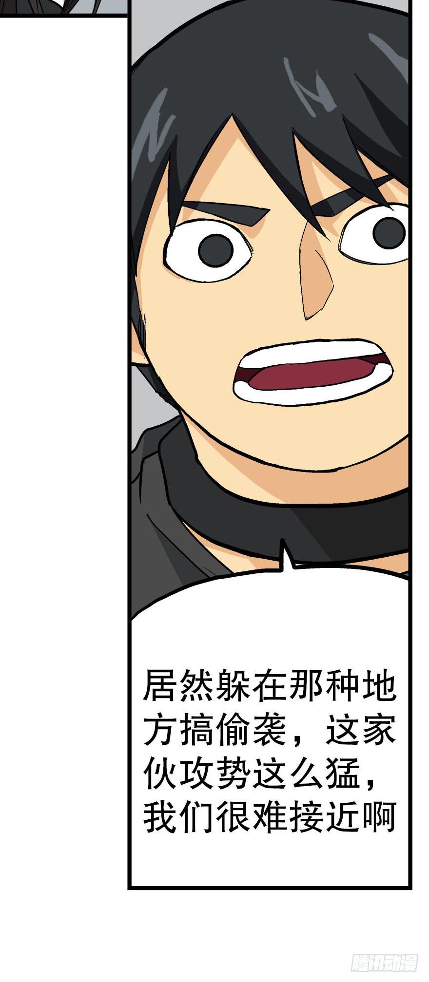 第三十五话-第36话