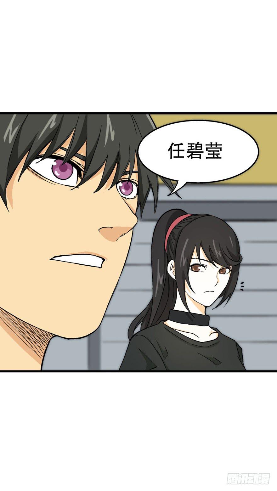 第三十五话-第36话