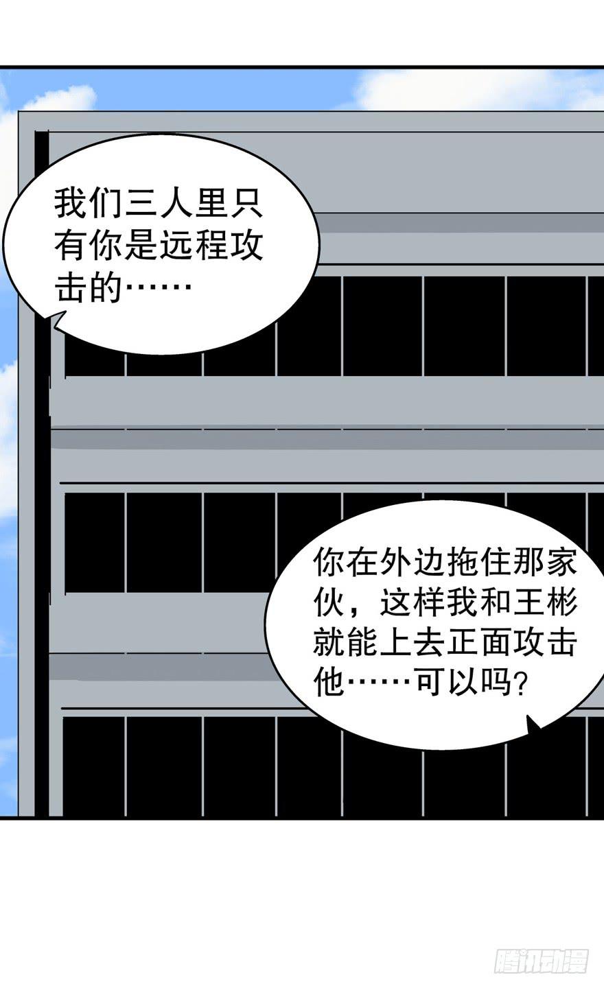 第三十五话-第36话