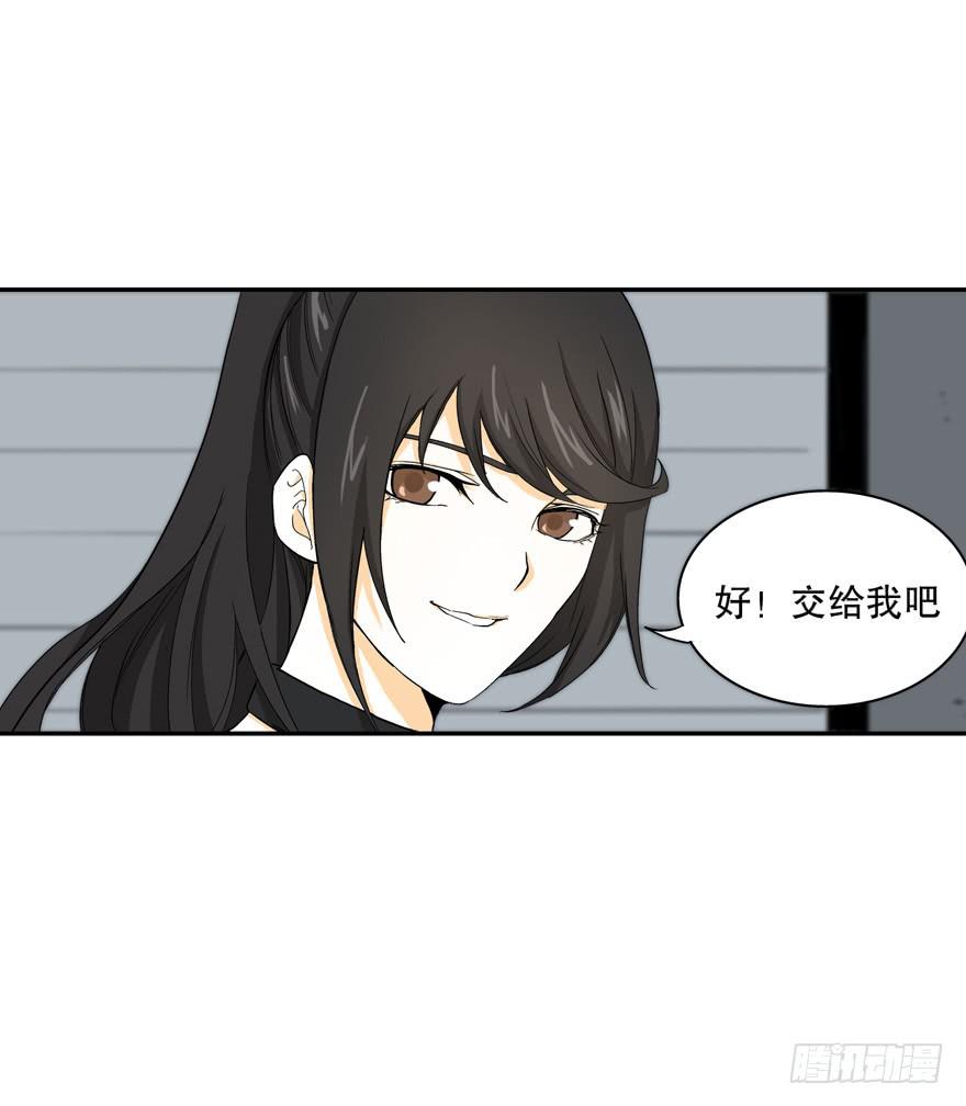 第三十五话-第36话