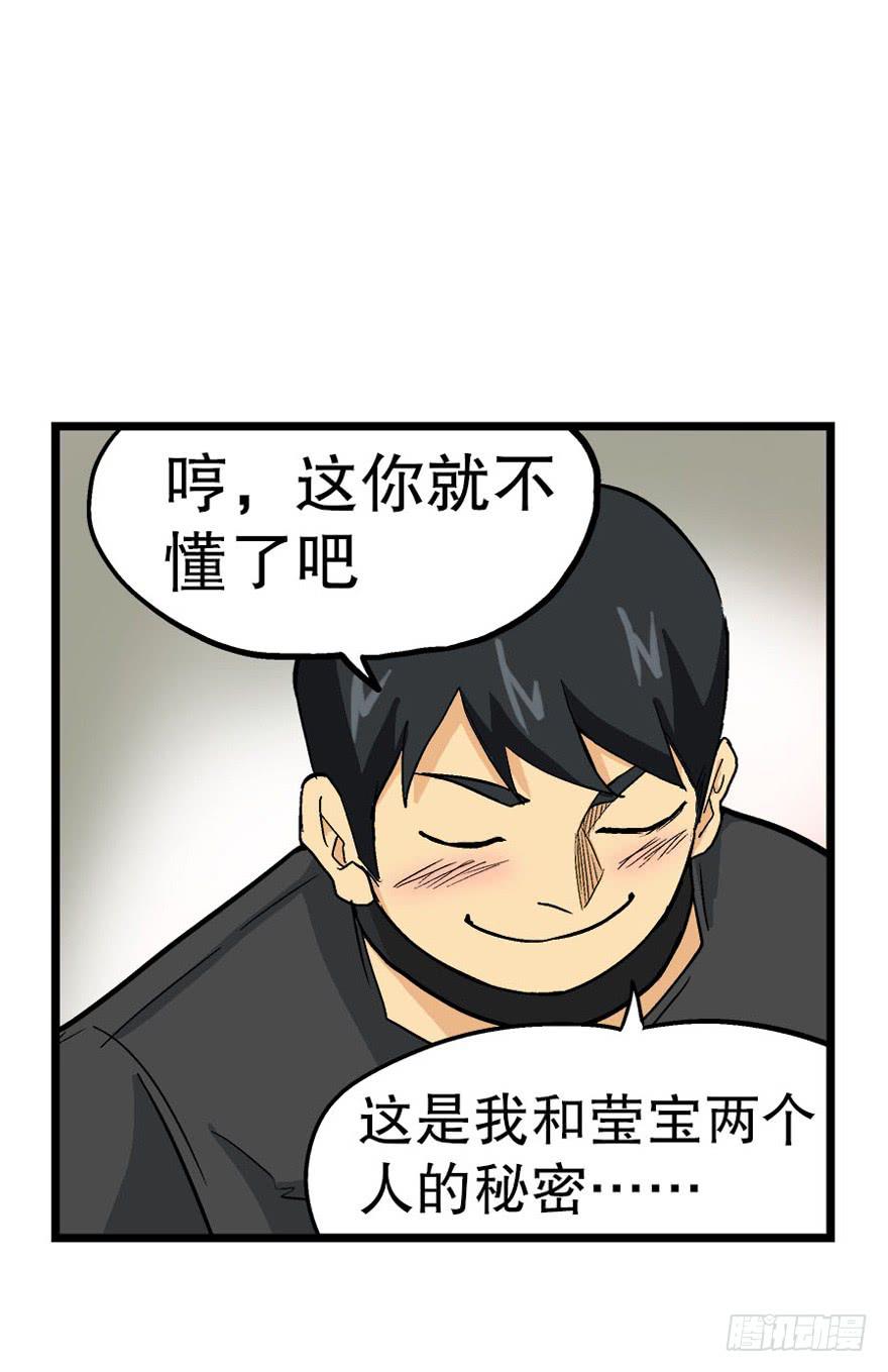 第三十五话-第36话