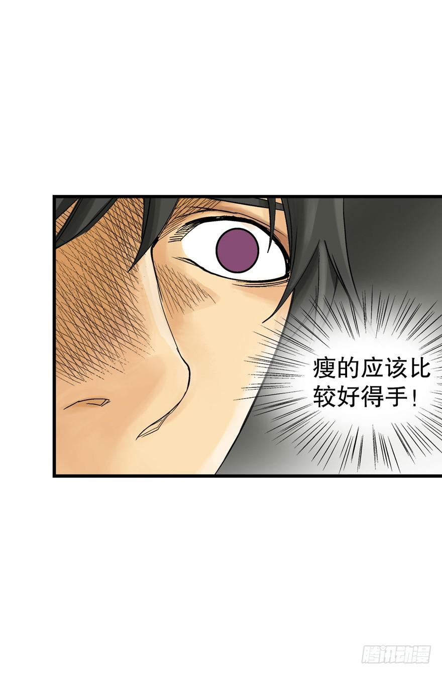 第三十五话-第36话