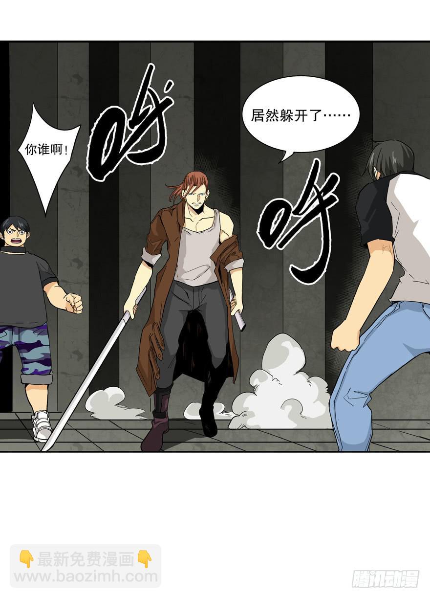 第三十五话-第36话