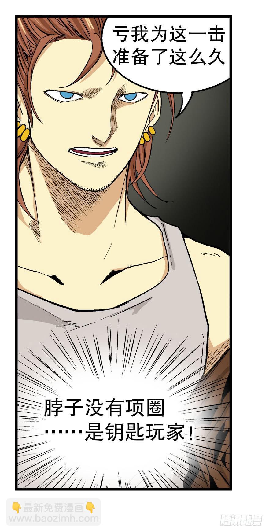 第三十五话-第36话