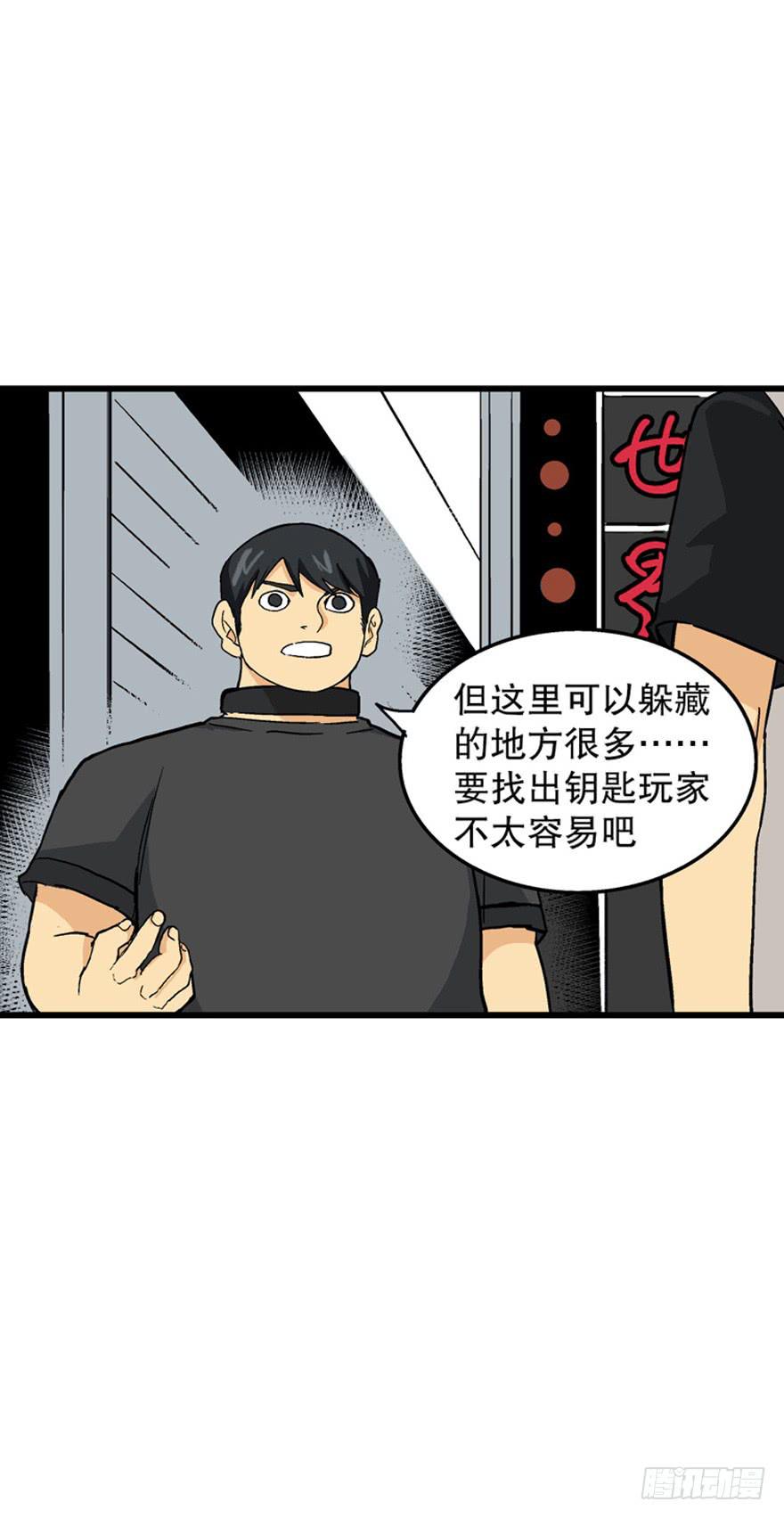 第三十五话-第36话