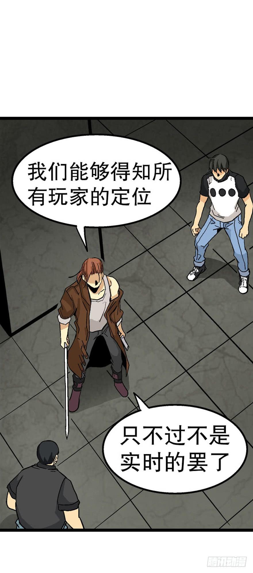 第三十五话-第36话