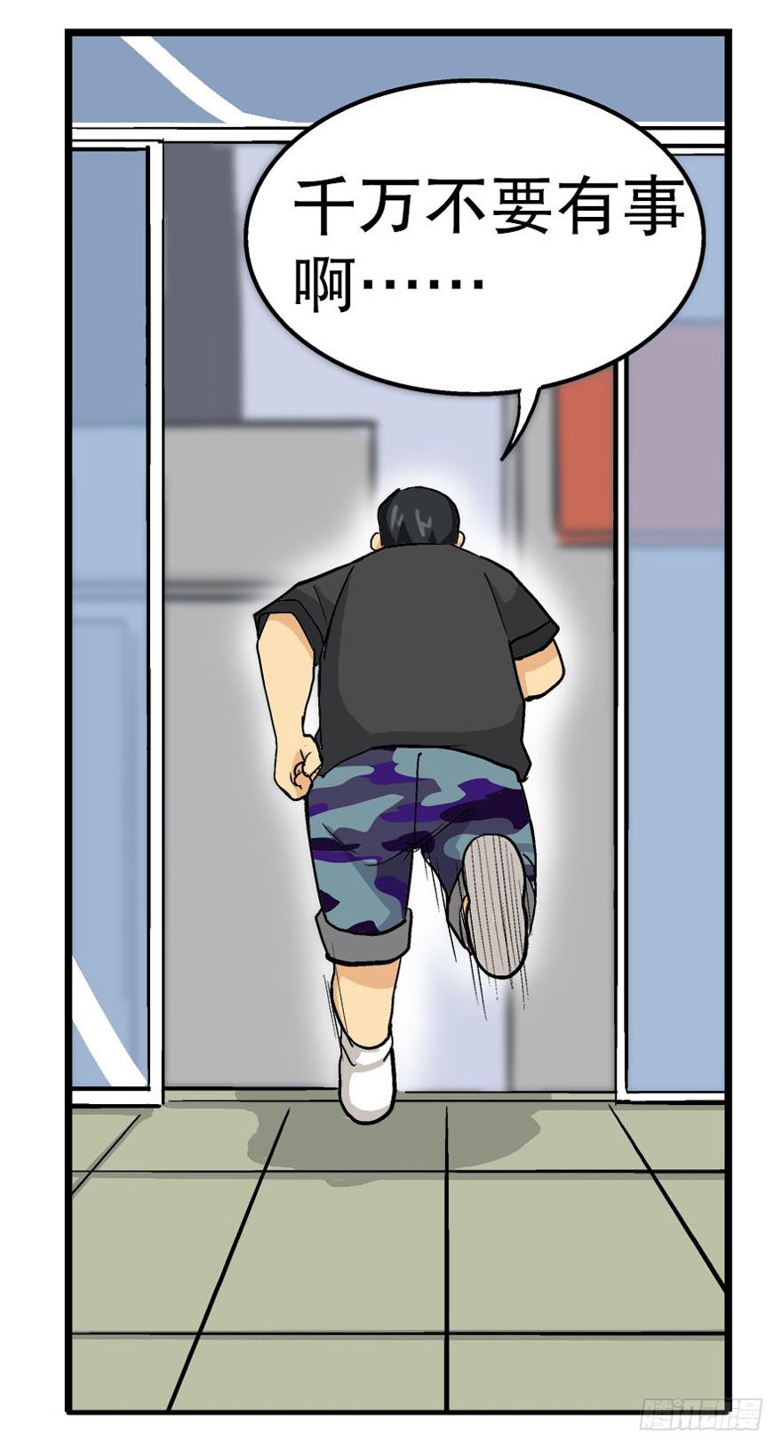 第三十五话-第36话