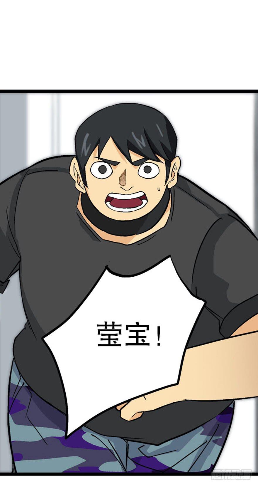 第三十五话-第36话