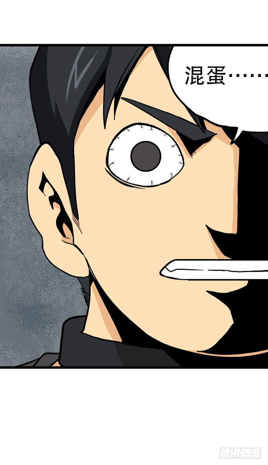 第三十五话-第36话