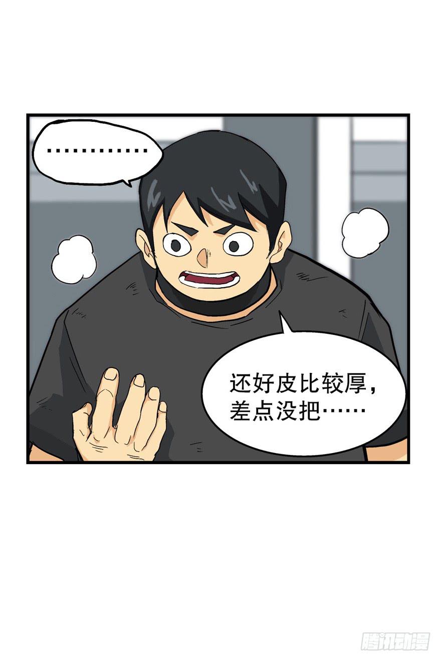 第三十五话-第36话