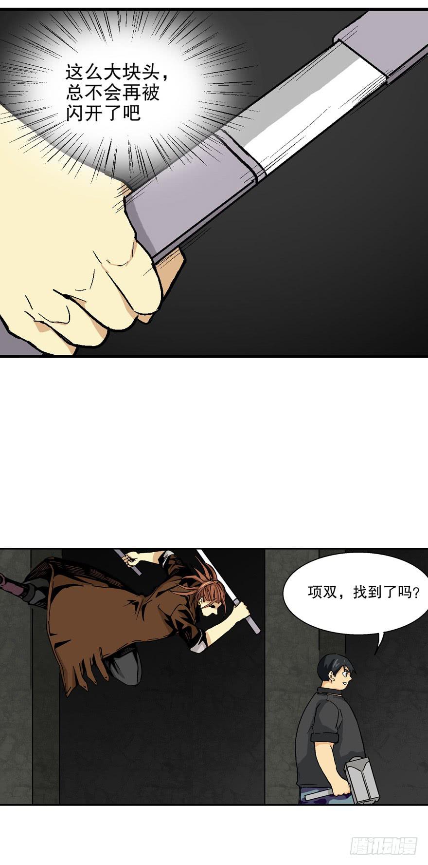 第三十七话-第38话