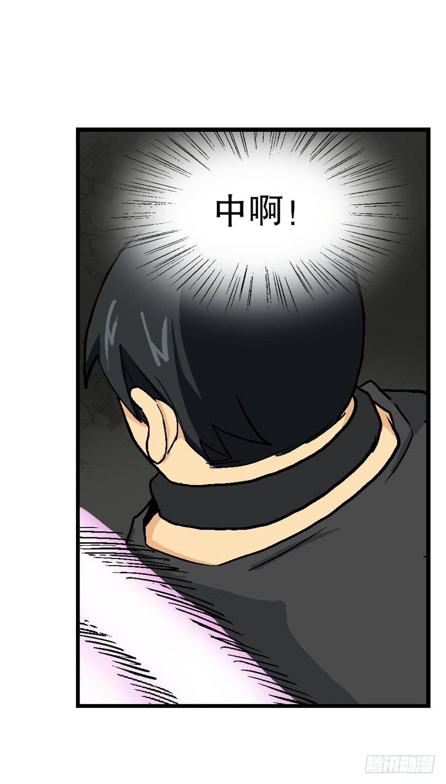 第三十七话-第38话