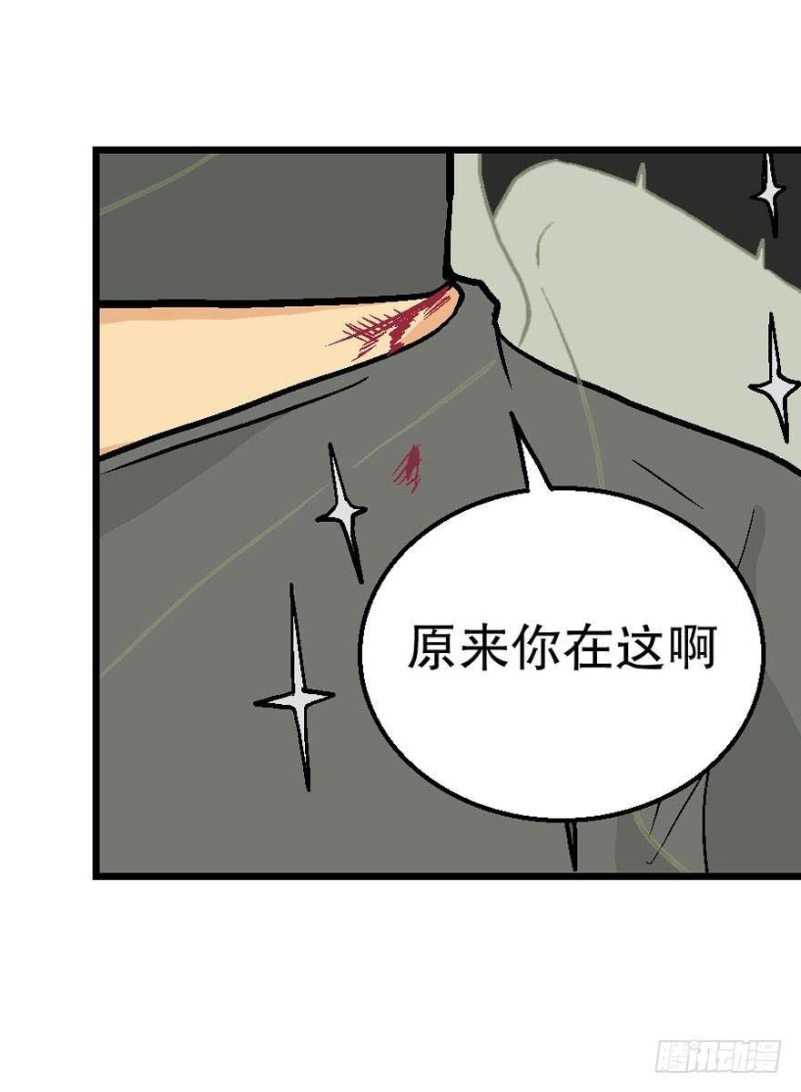 第三十七话-第38话