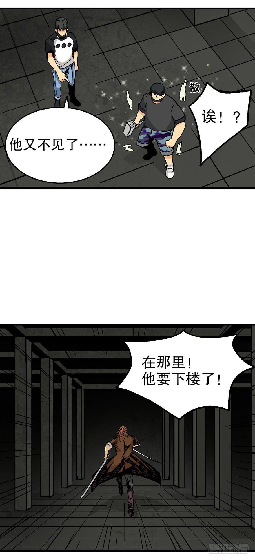 第三十七话-第38话