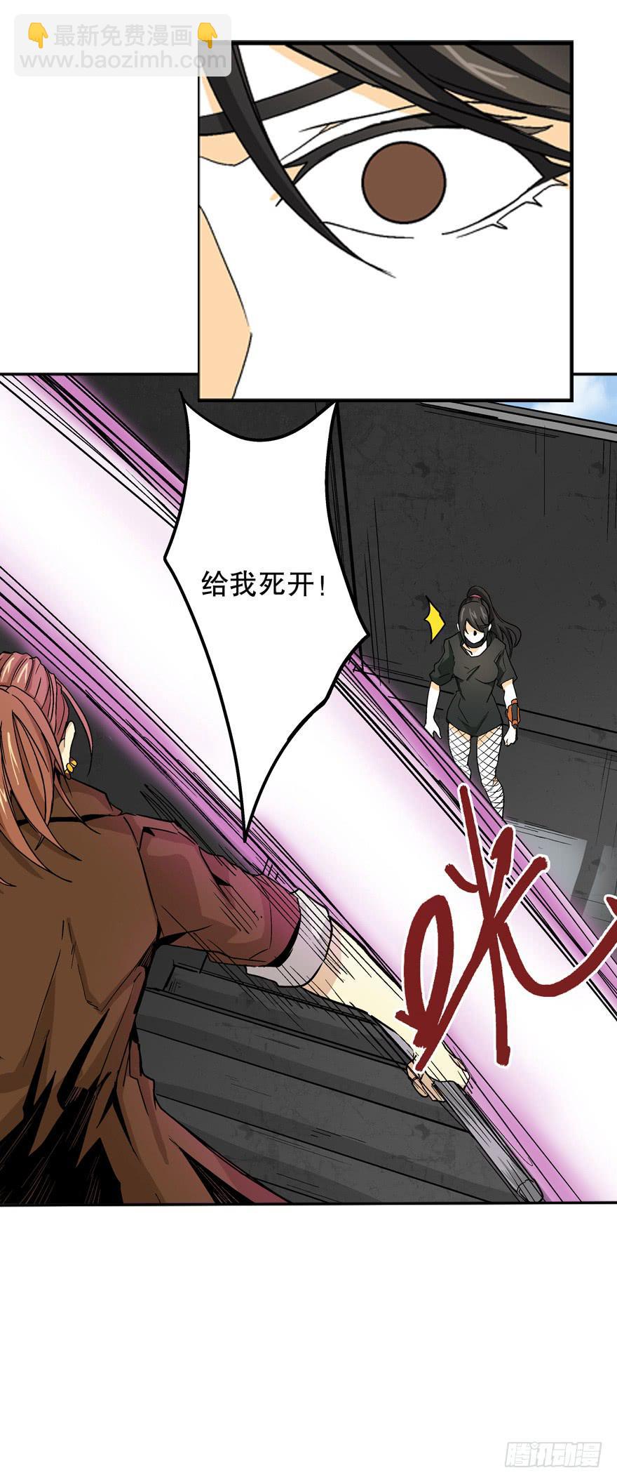 第三十七话-第38话