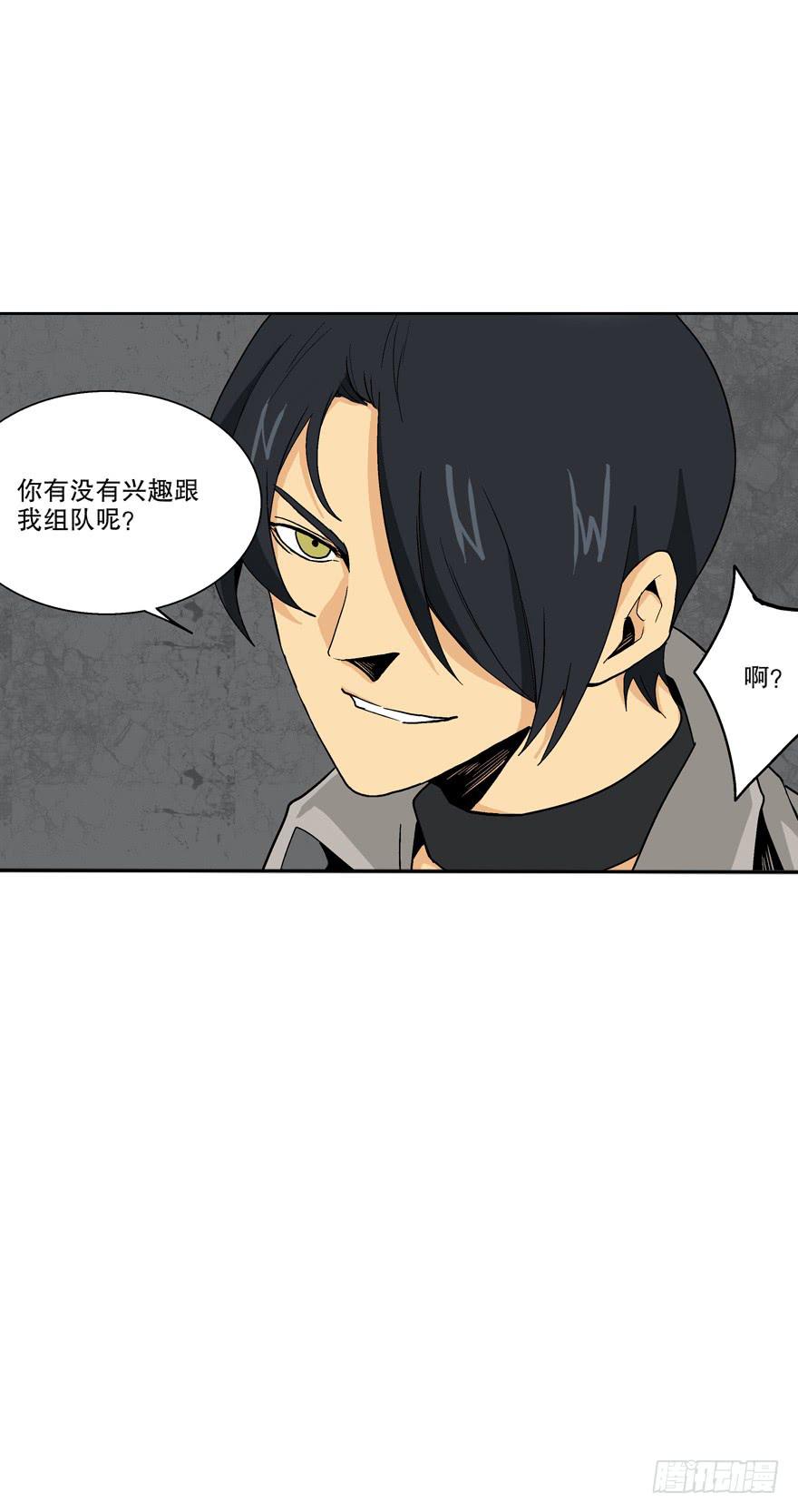 第三十七话-第38话