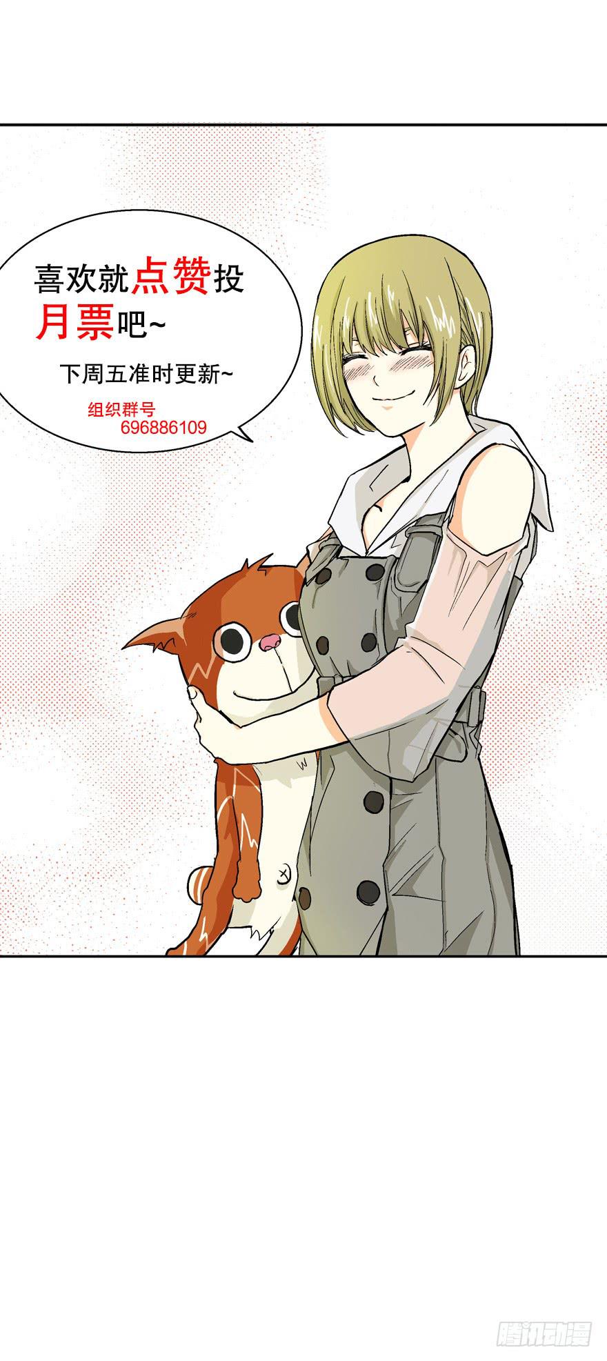 第三十七话-第38话