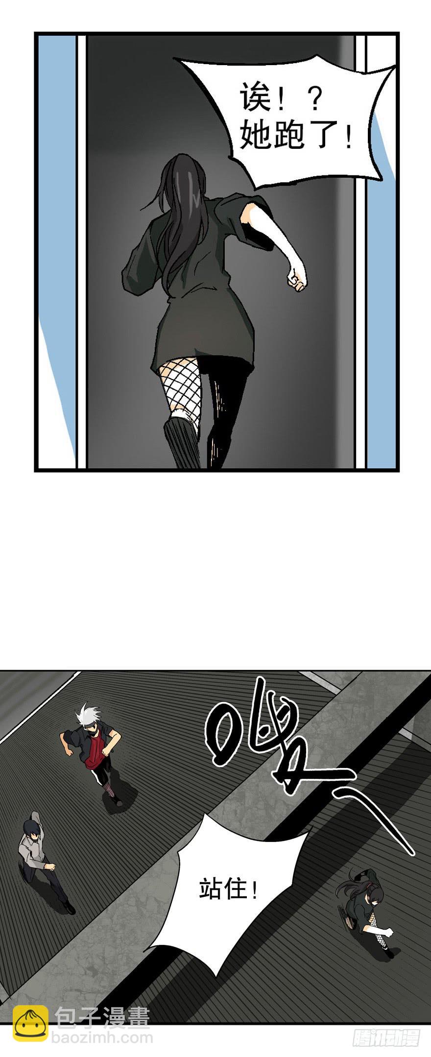 第三十七话-第38话