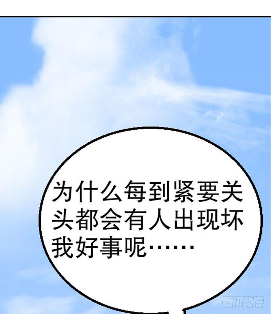 第三十九话-第40话