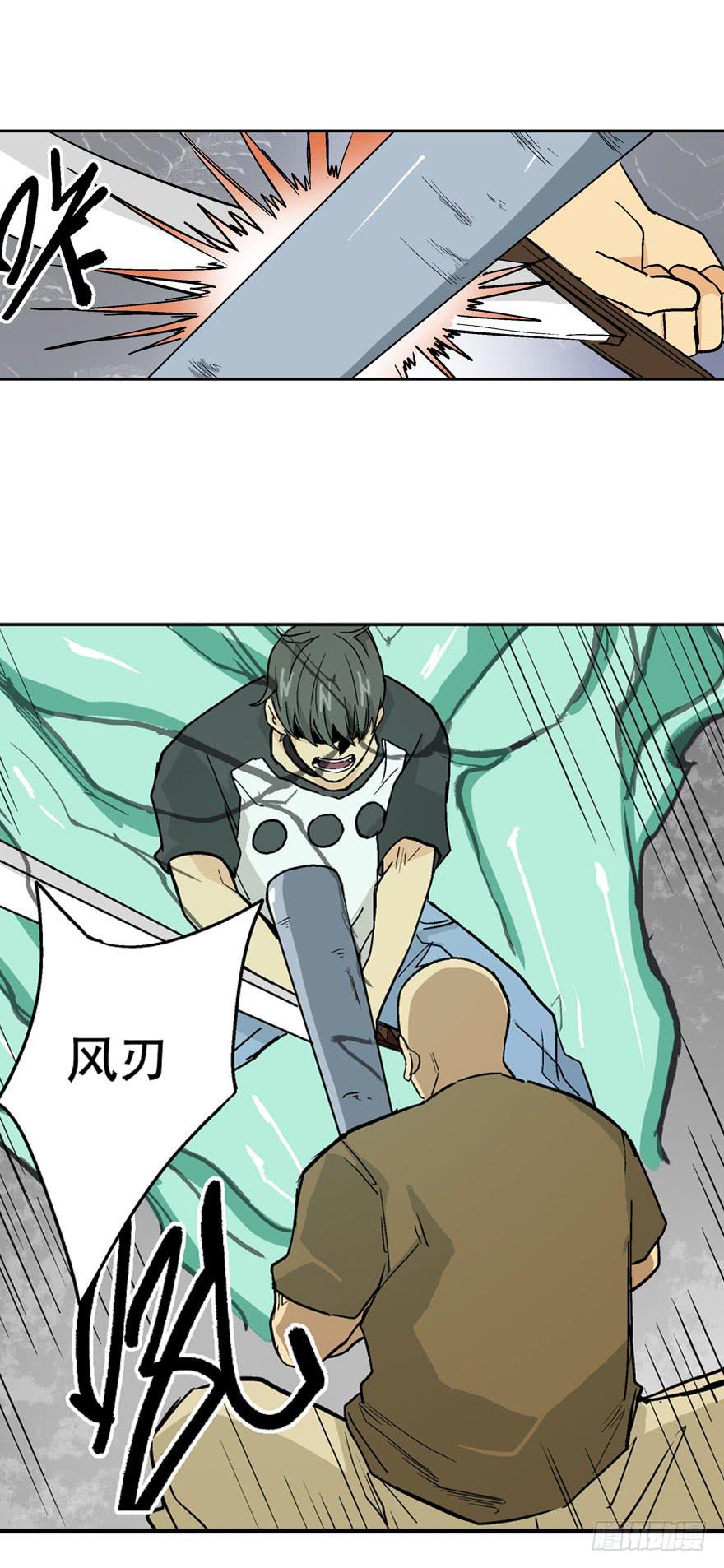 第四十一话-第42话