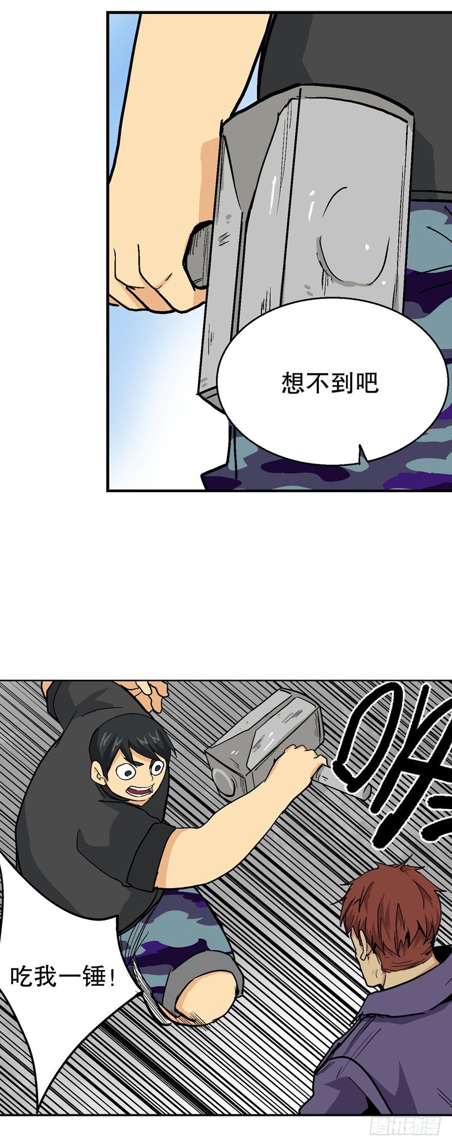 第四十一话-第42话