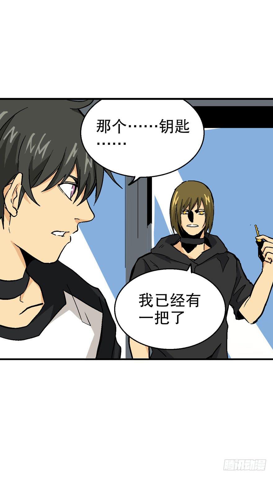 第四十一话-第42话