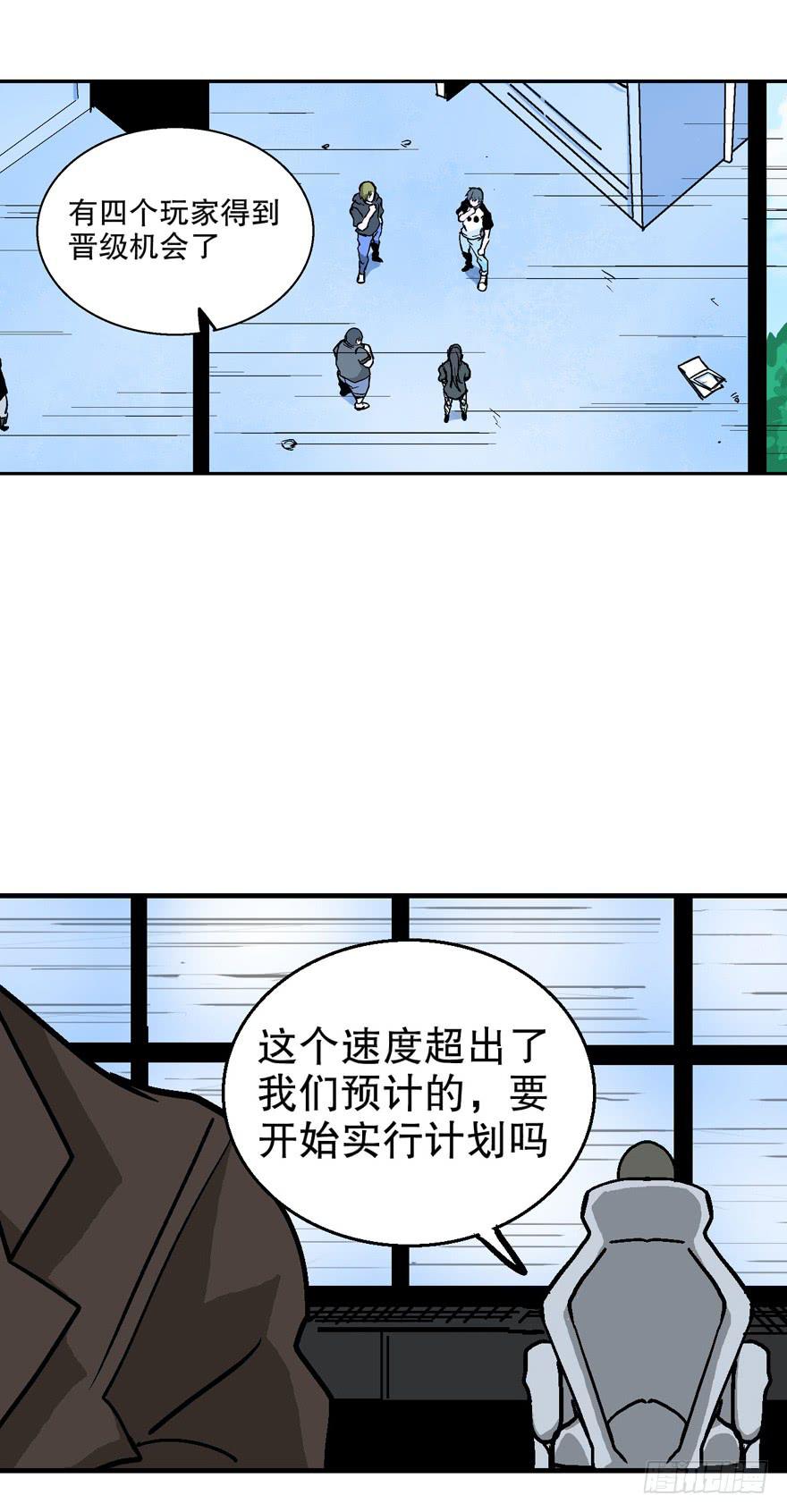 第四十一话-第42话