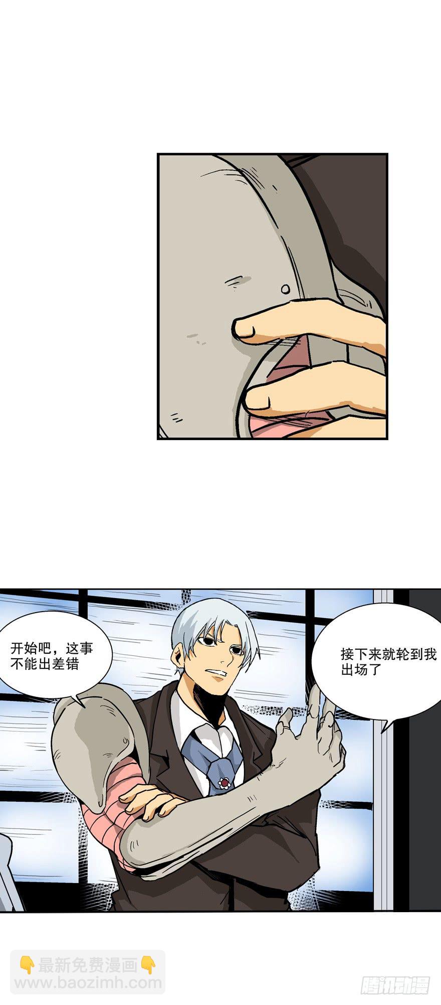 第四十一话-第42话