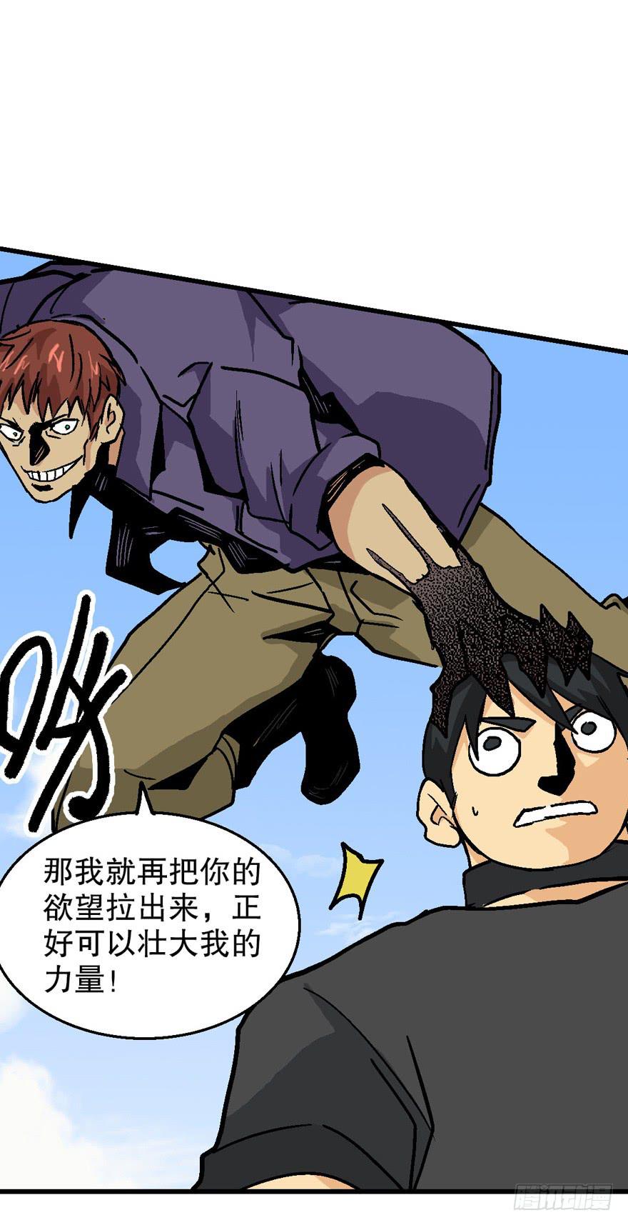 第四十一话-第42话