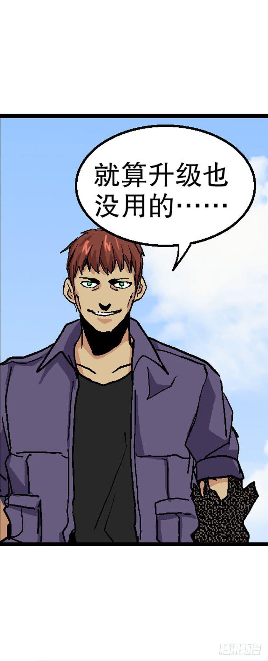 第四十一话-第42话