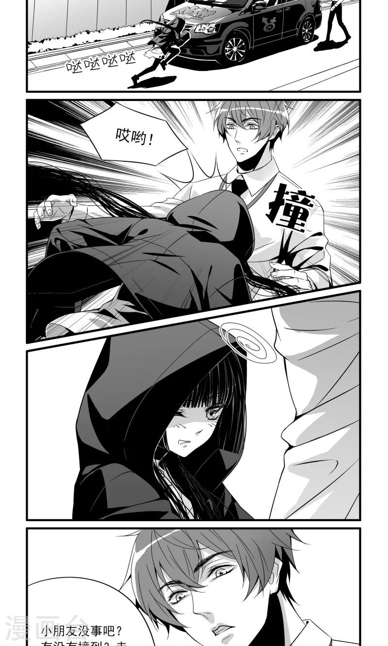 第12话  神秘少女-第12话