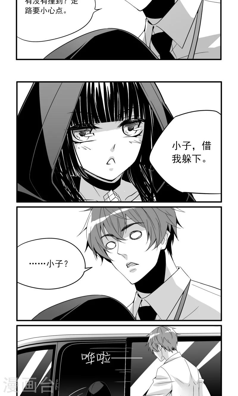 第12话  神秘少女-第12话