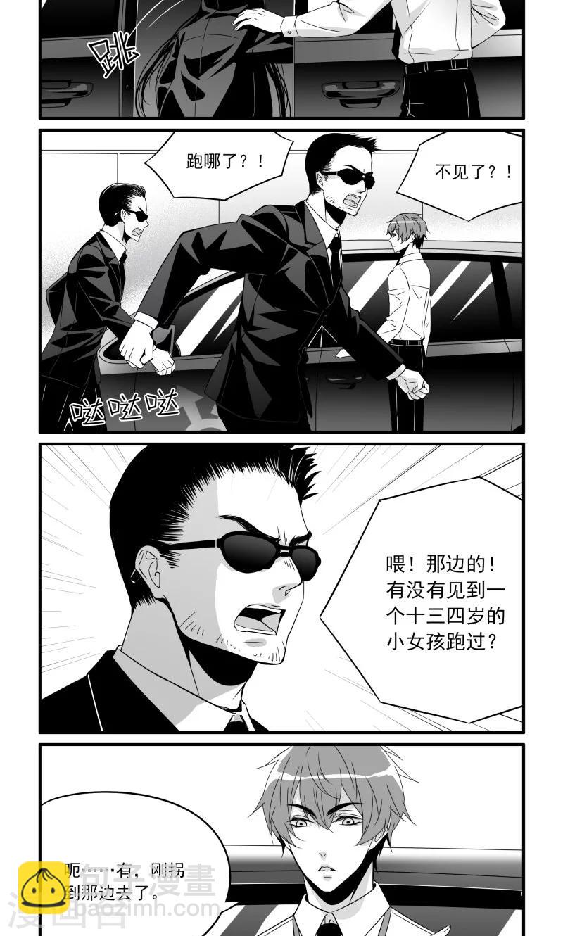 第12话  神秘少女-第12话