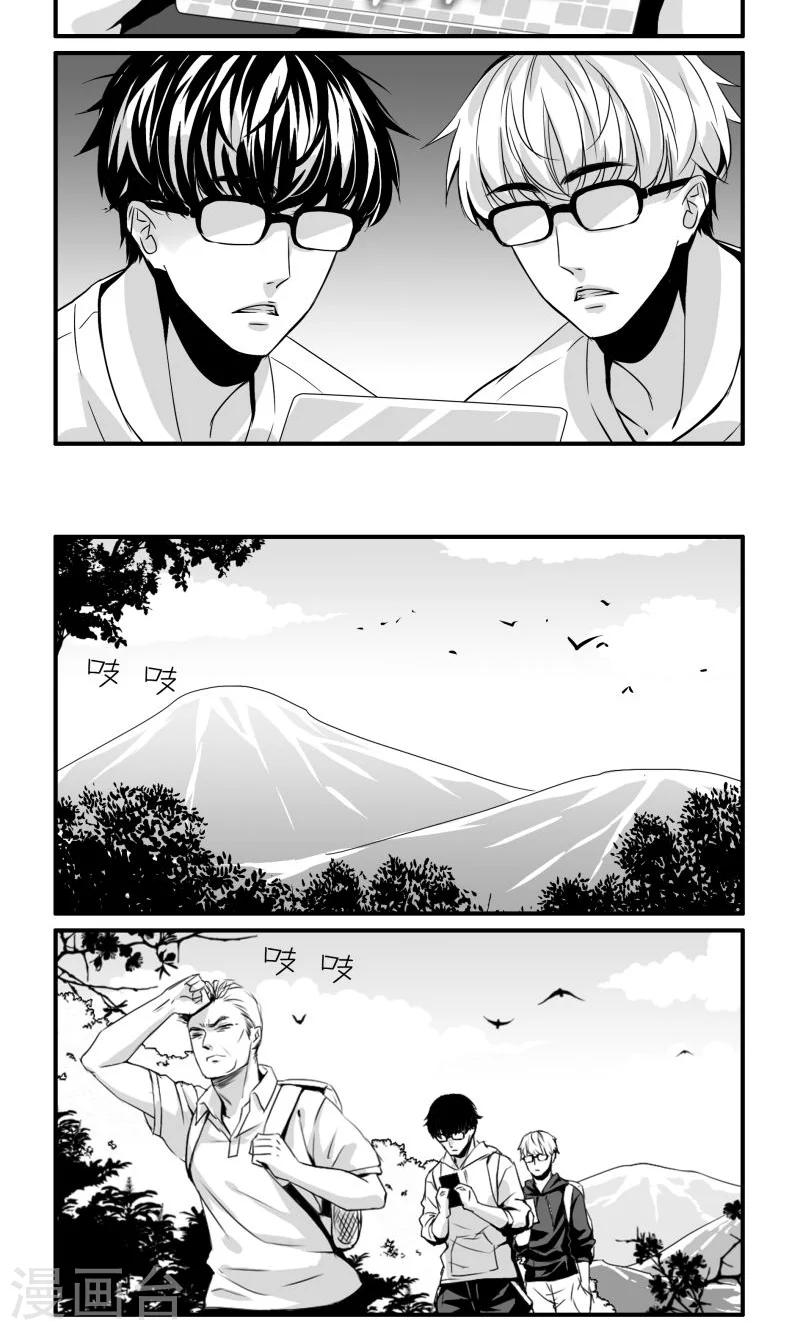 第14话 入迷的双子-第14话