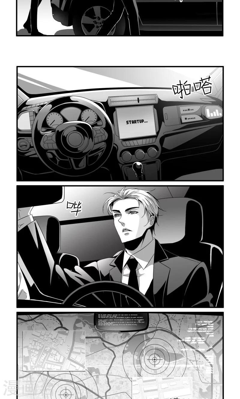 第18话 洞悉-第18话