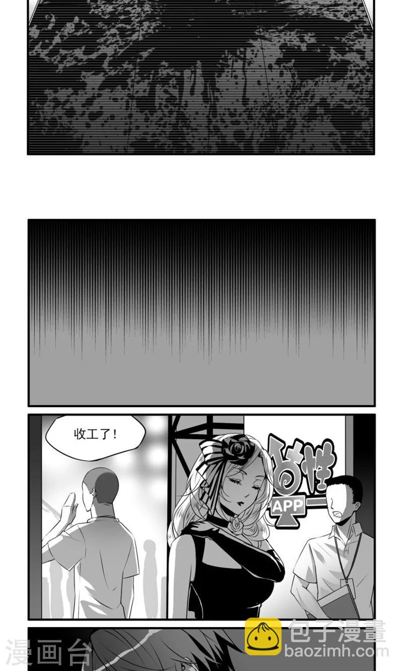 第6话 希望与绝望之间-第6话