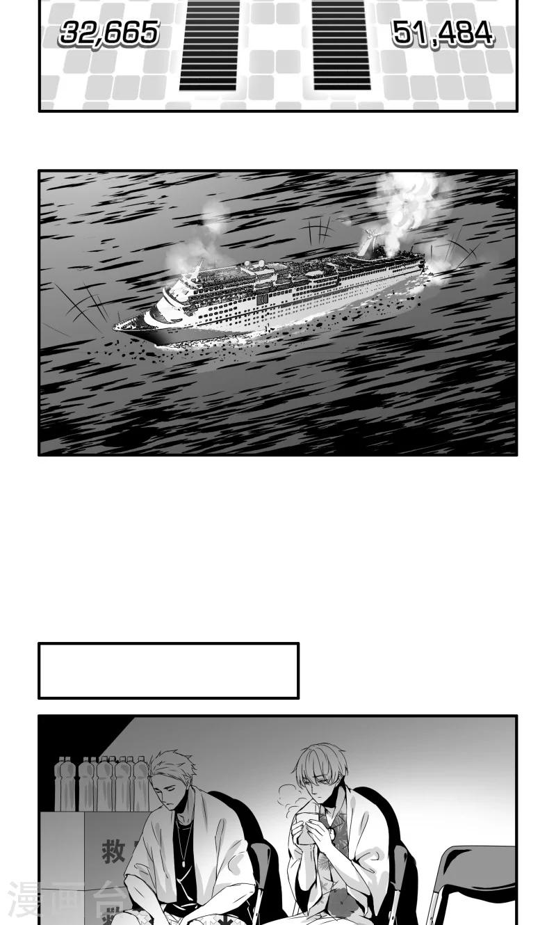 第10话 击响的双重关系-第10话