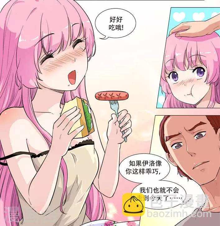 第16话 女汉子的强吻！！-第16话